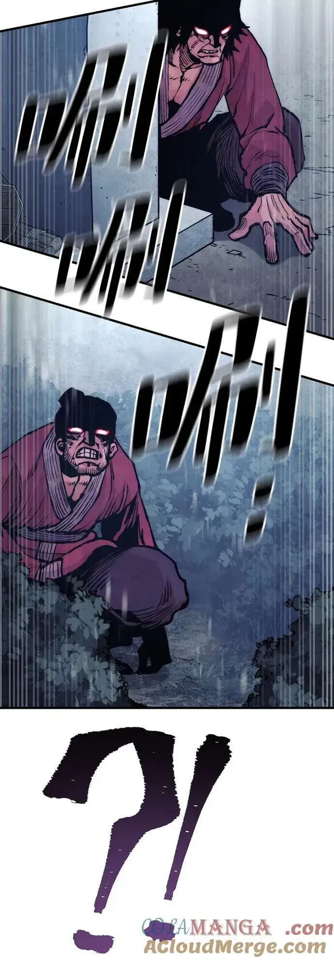 漫画《天魔育成》第143话第97张图