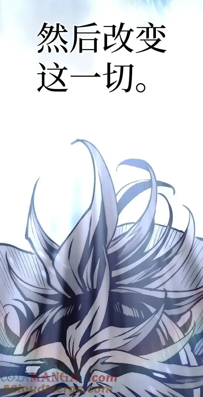 《天魔育成》第144话图101