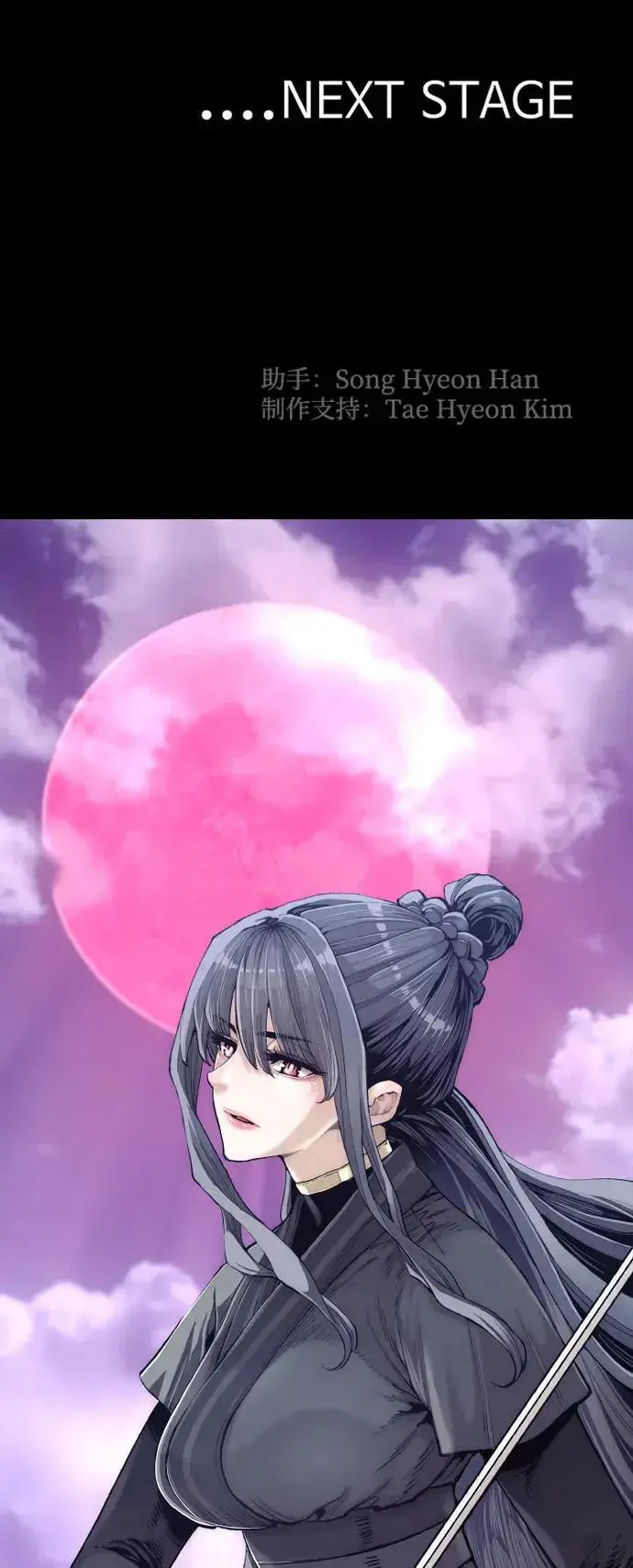 《天魔育成》第144话图103