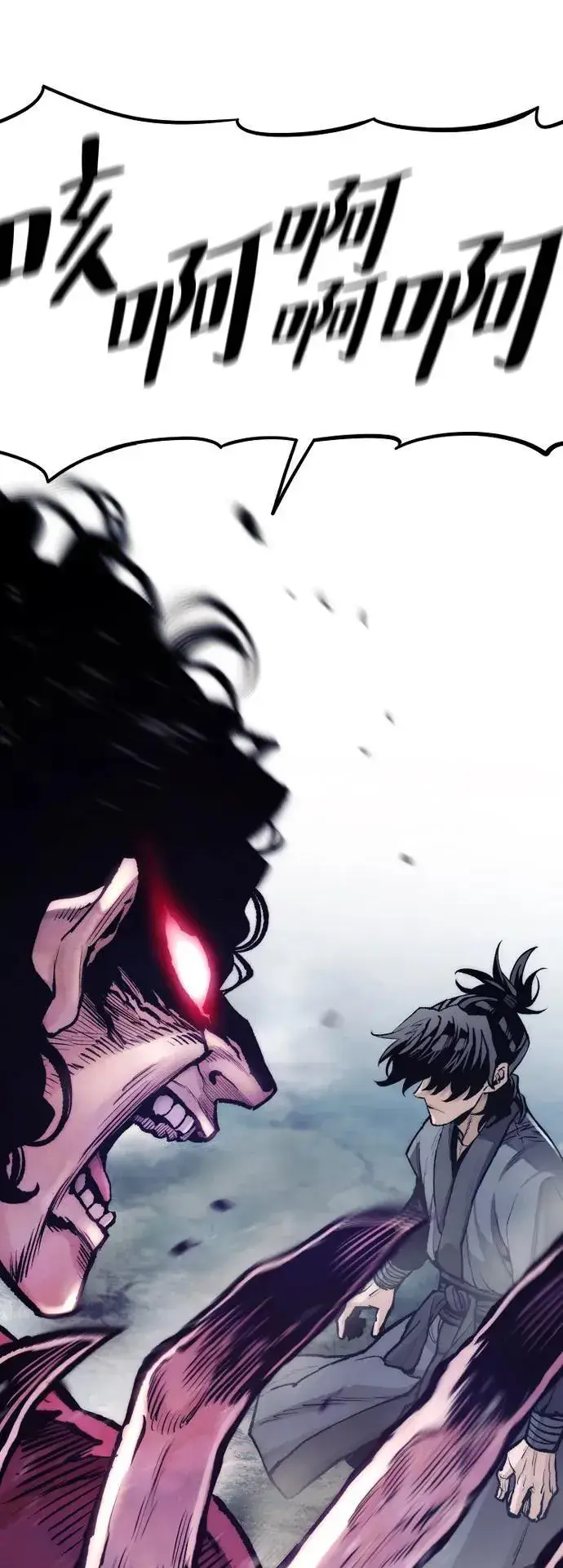 《天魔育成》第144话图19