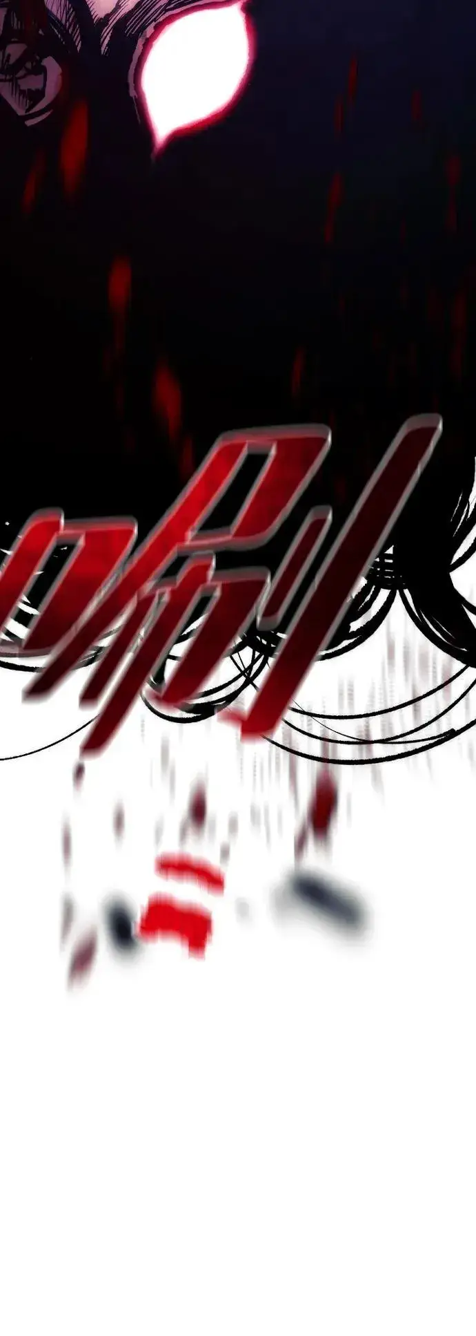 《天魔育成》第144话图28