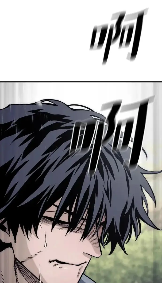 漫画《天魔育成》第145话第112张图