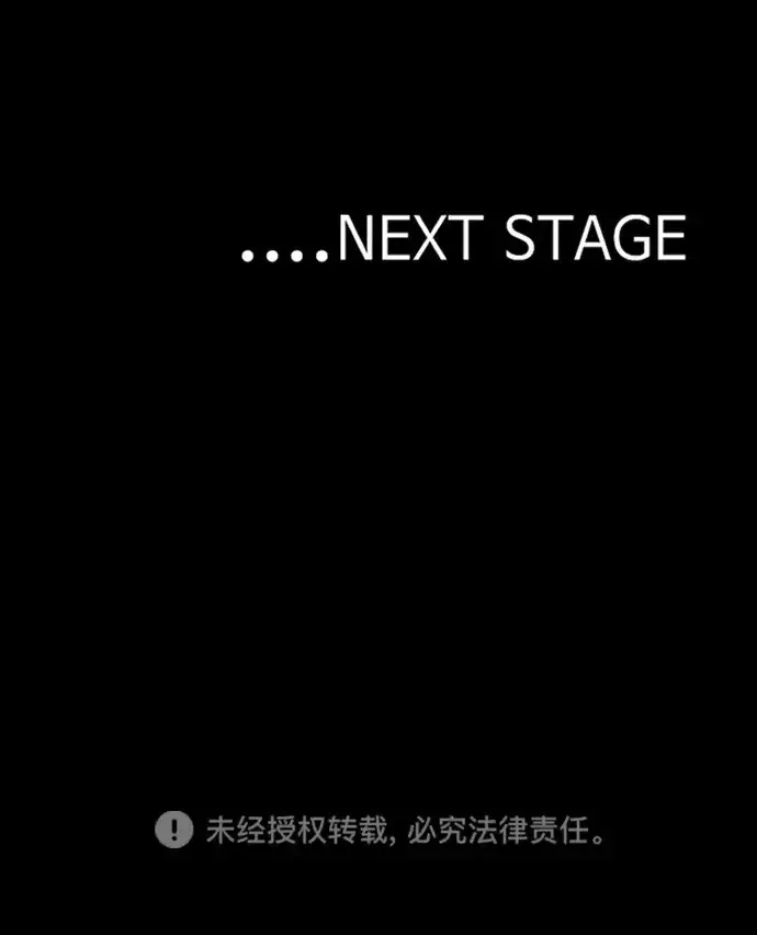 漫画《天魔育成》第146话第142张图