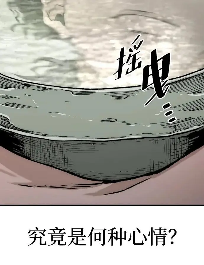漫画《天魔育成》第146话第36张图