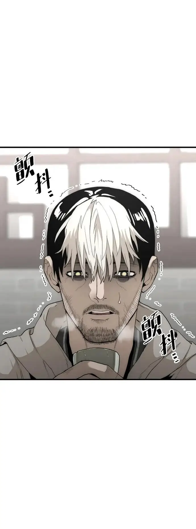 漫画《天魔育成》第146话第6张图