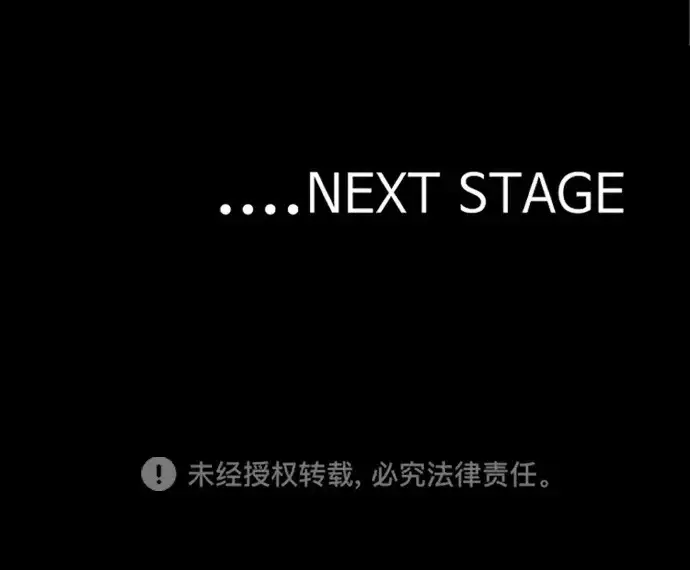 《天魔育成》第147话图121