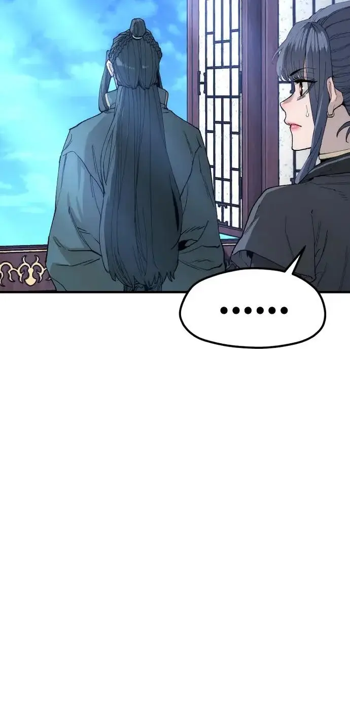 《天魔育成》第147话图26