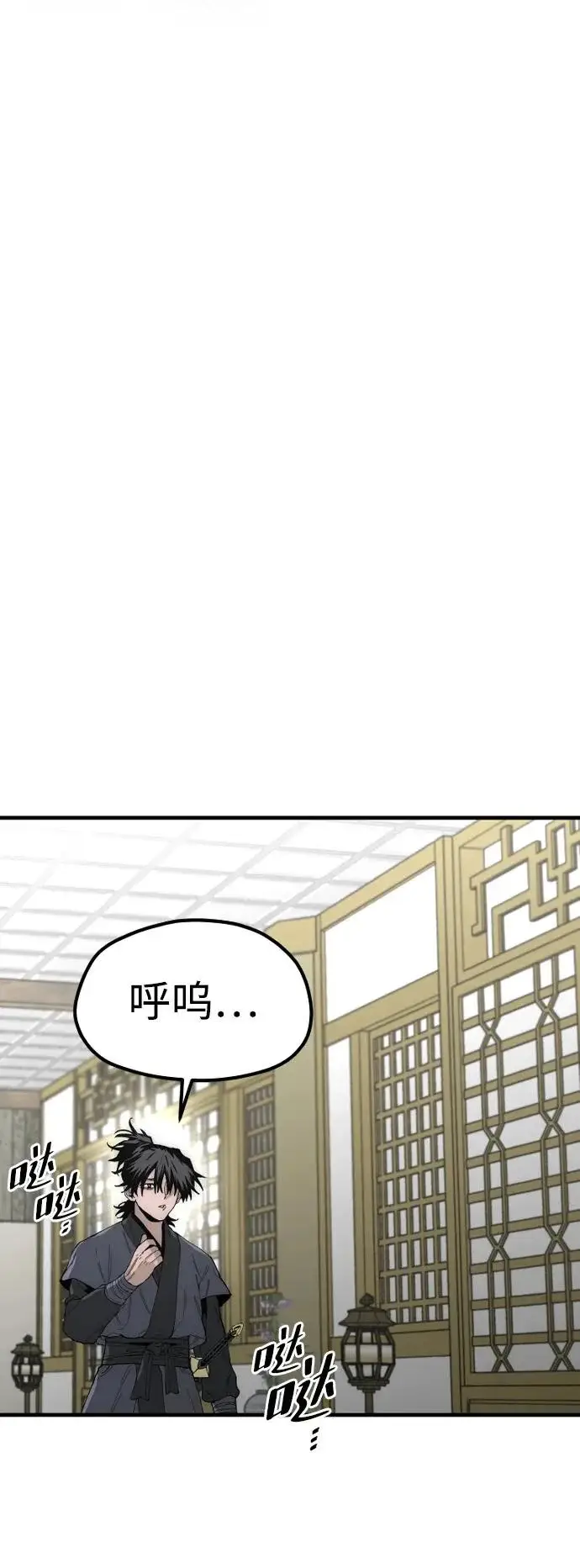 《天魔育成》第147话图62