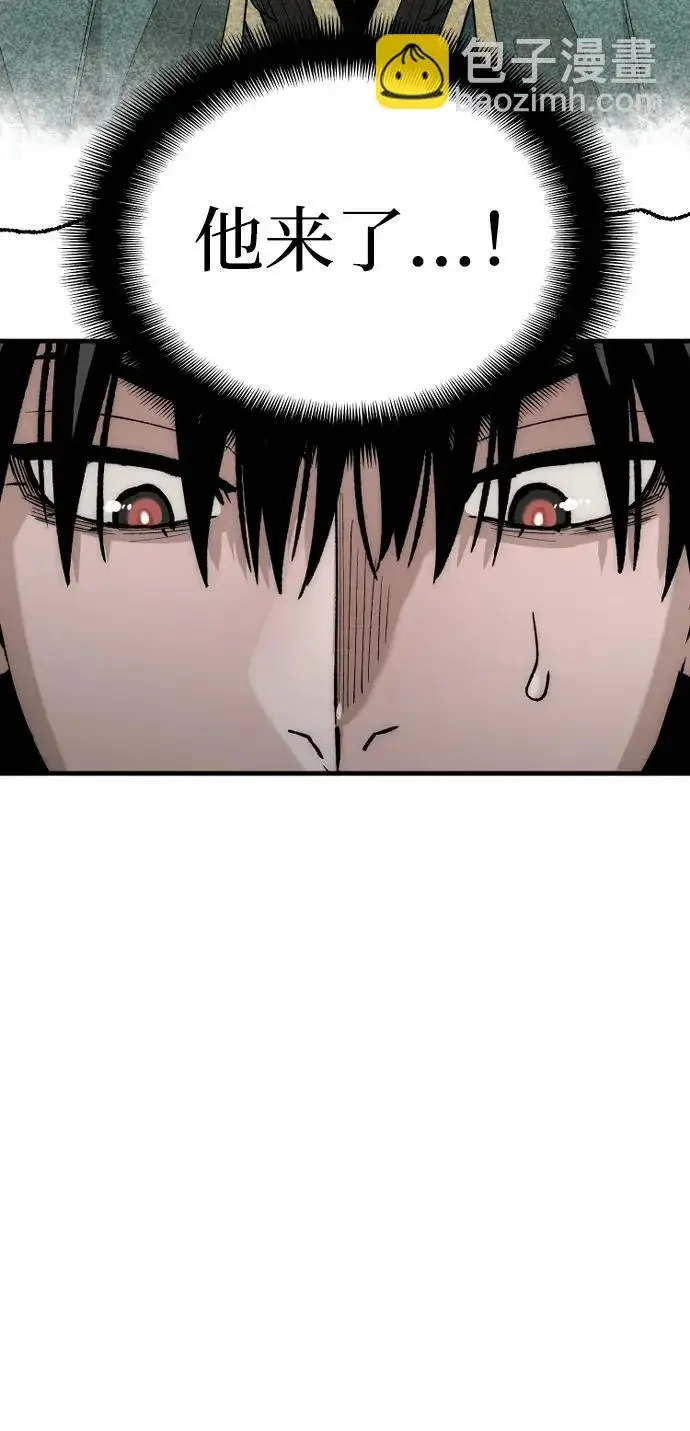 《天魔育成》第147话图67