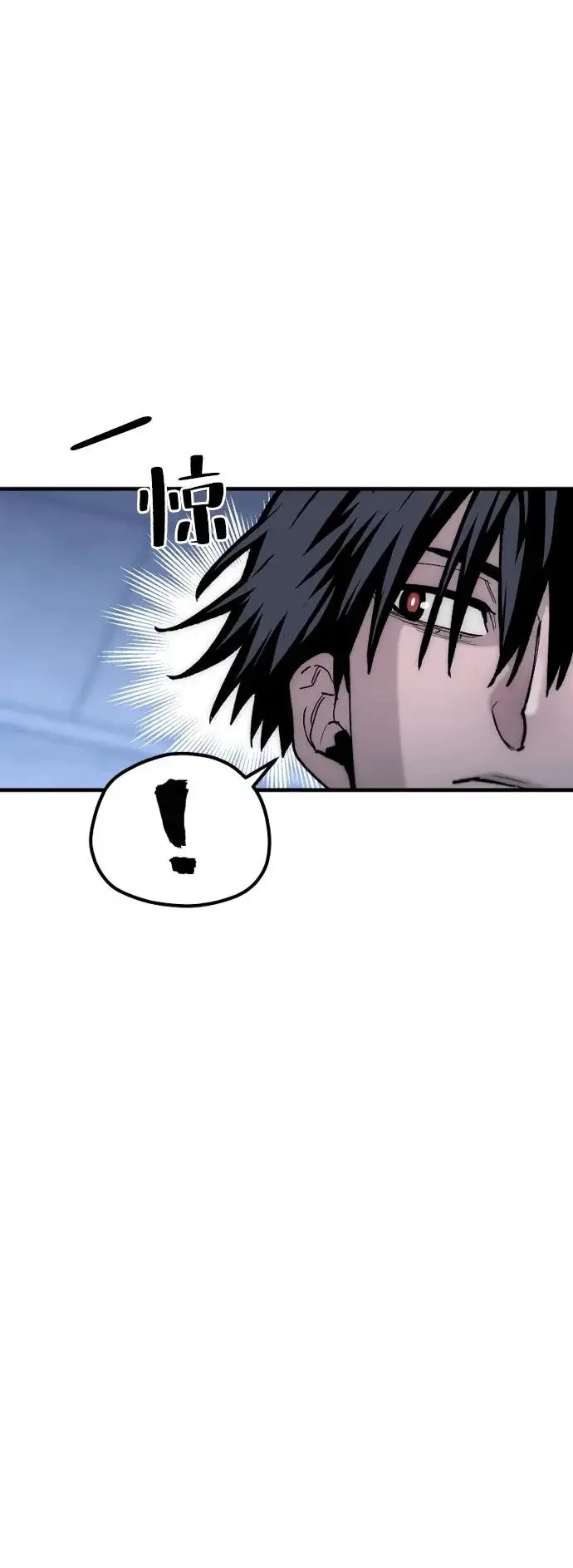 《天魔育成》第147话图86