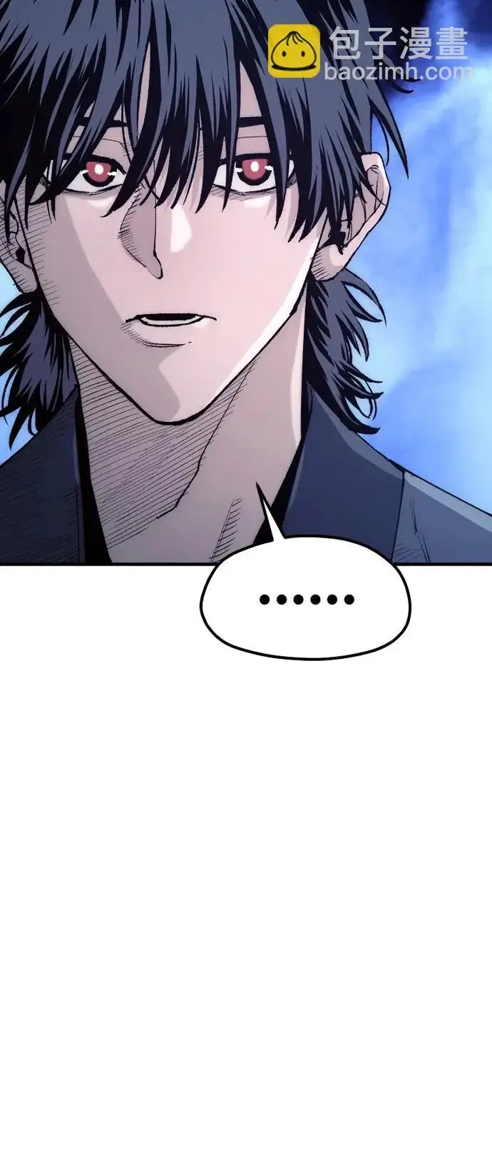 漫画《天魔育成》第148话第4张图