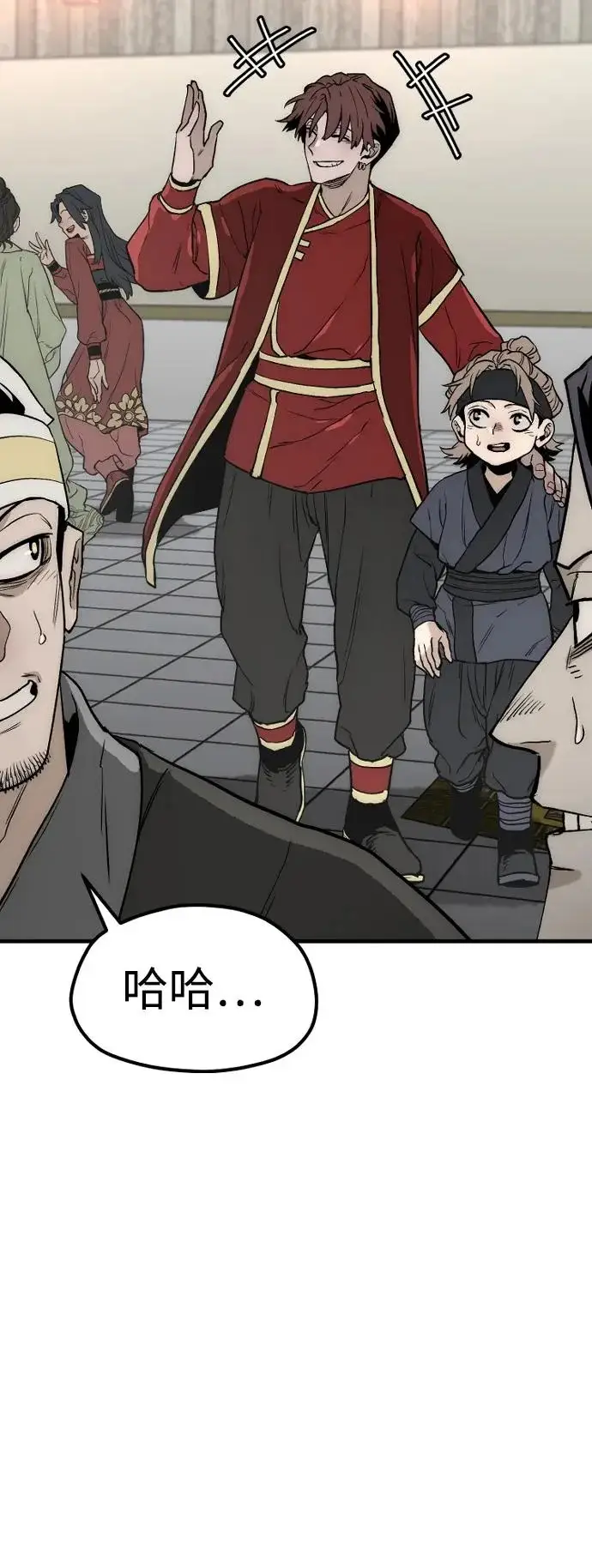 漫画《天魔育成》第148话第72张图