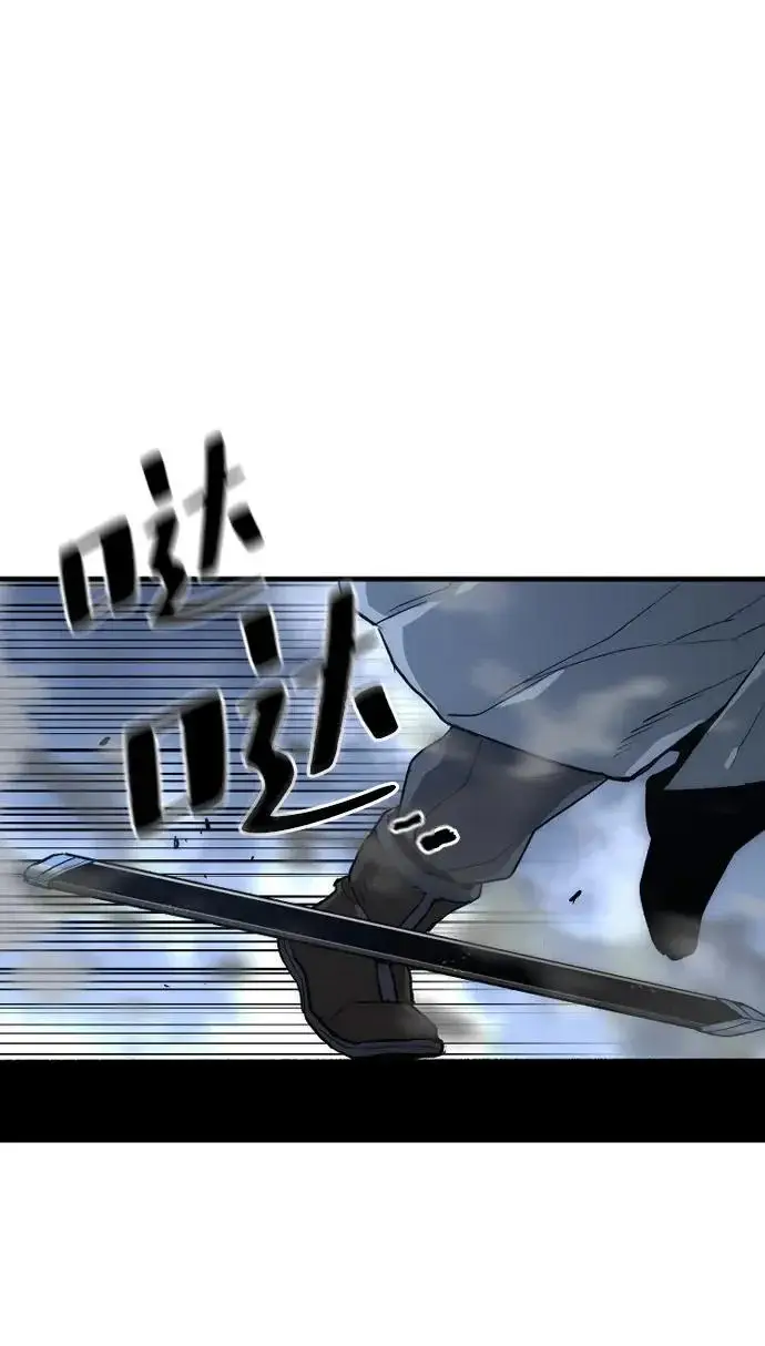 漫画《天魔育成》第149话第14张图
