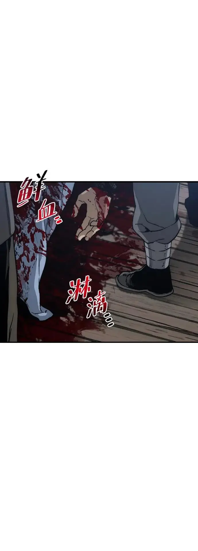 漫画《天魔育成》第149话第18张图