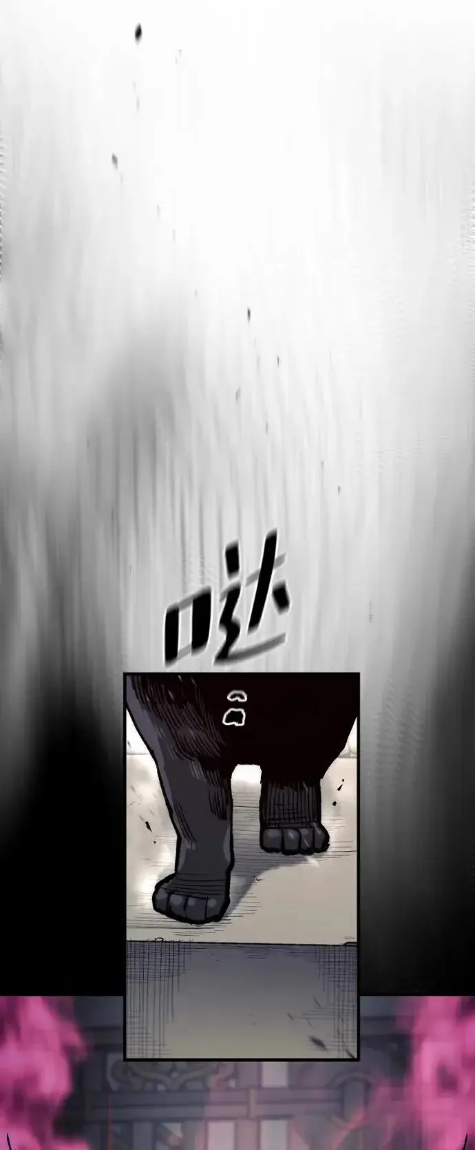 漫画《天魔育成》第149话第73张图