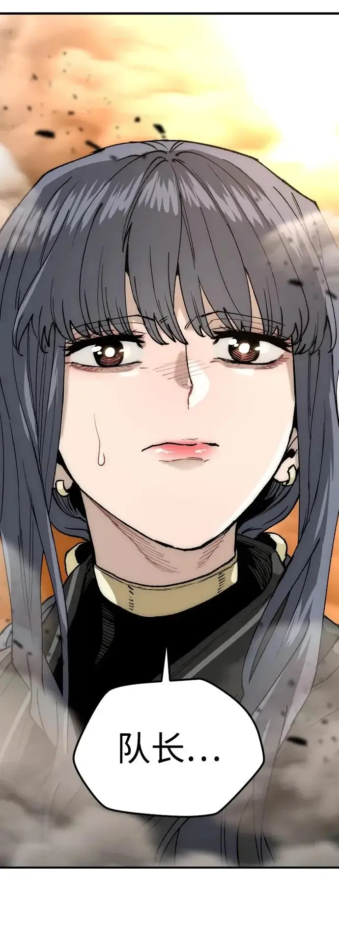 《天魔育成》第150话图106