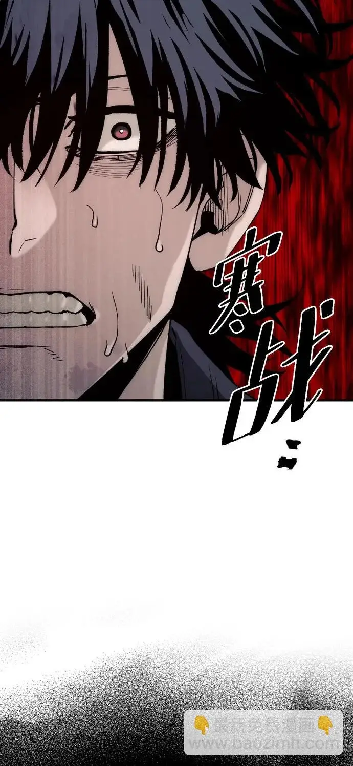 《天魔育成》第150话图39