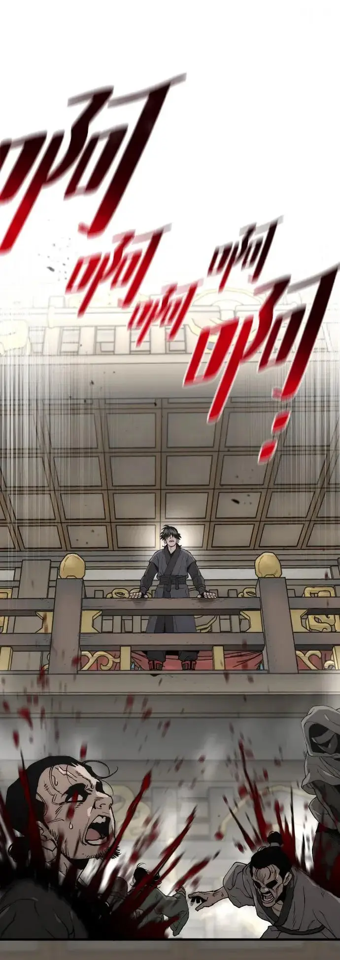 《天魔育成》第150话图4