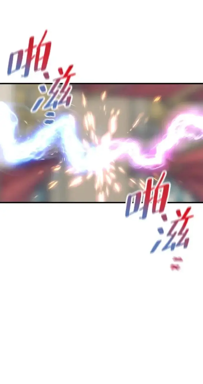 《天魔育成》第150话图55