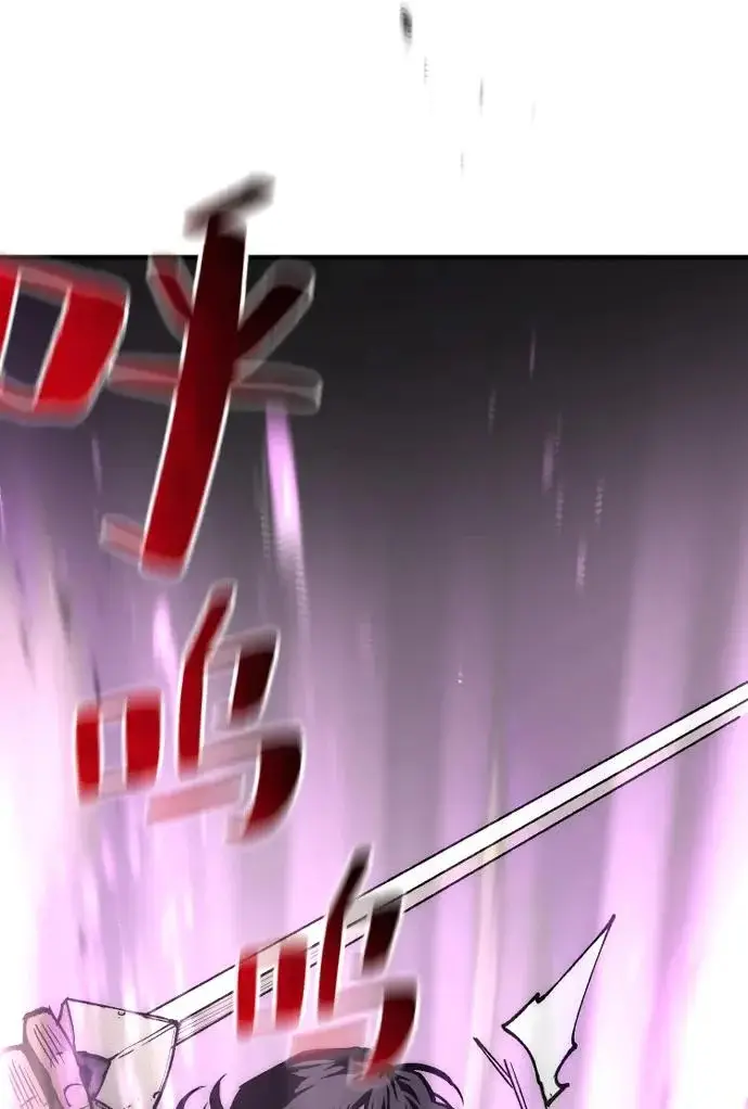 《天魔育成》第150话图81