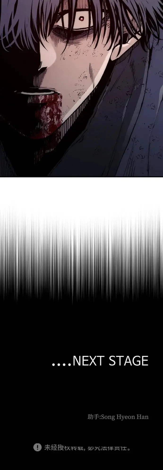 《天魔育成》第151话图110