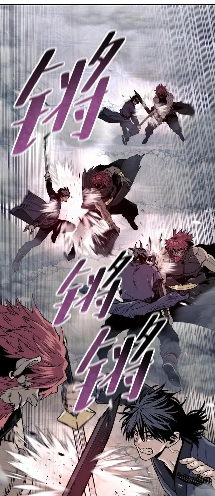 《天魔育成》第151话图53