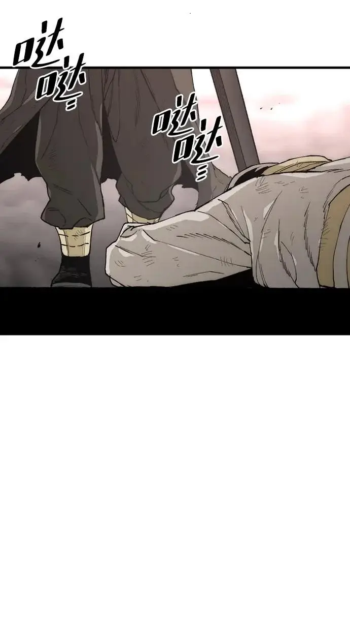 《天魔育成》第151话图76