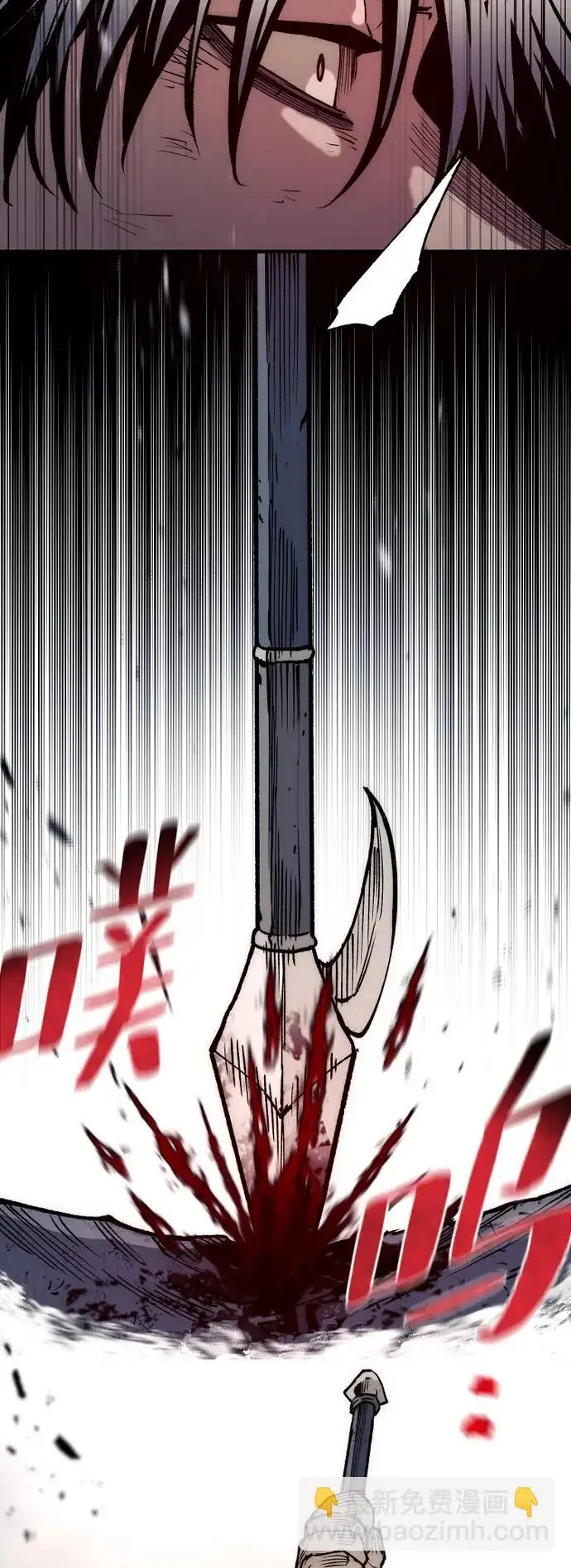 《天魔育成》第152话图20