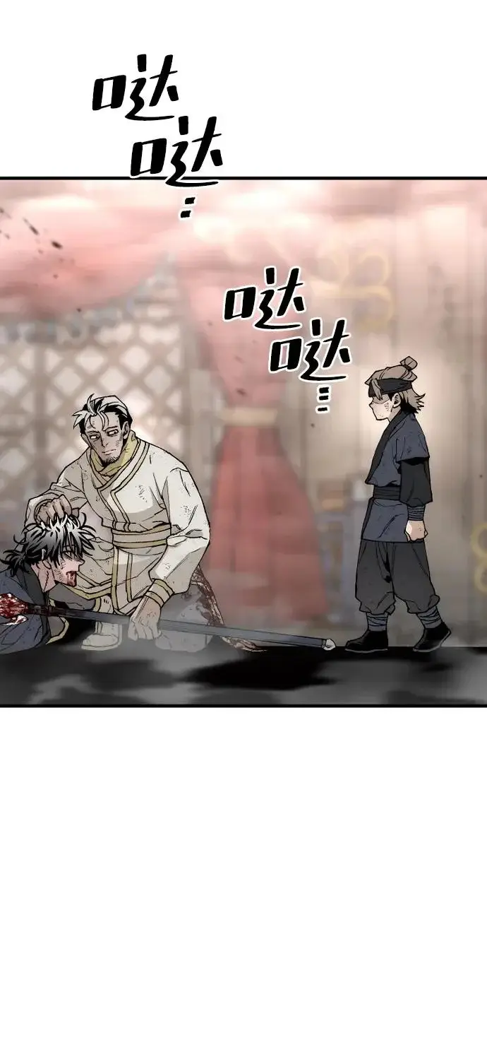 《天魔育成》第152话图41