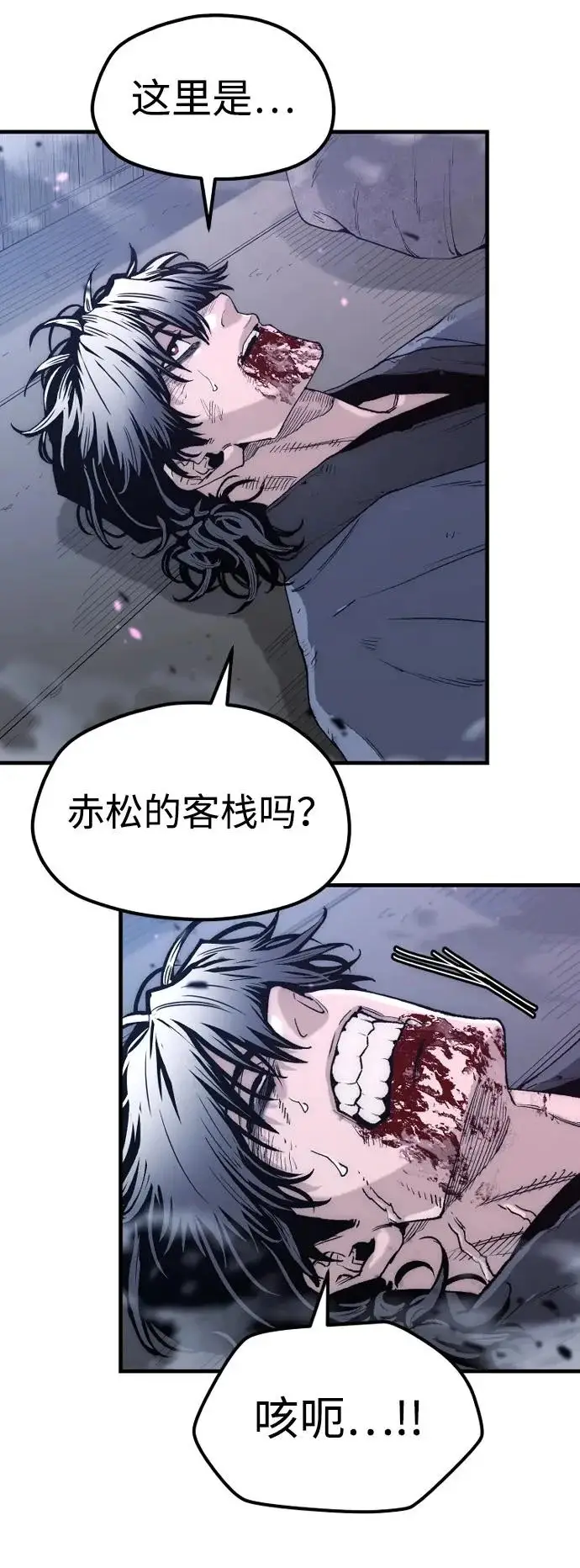 《天魔育成》第152话图64