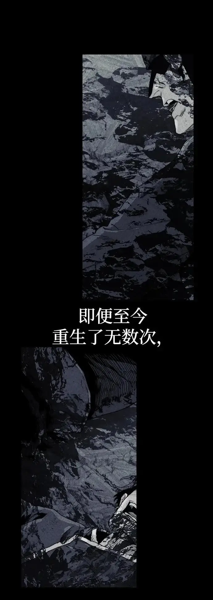 《天魔育成》第153话图105