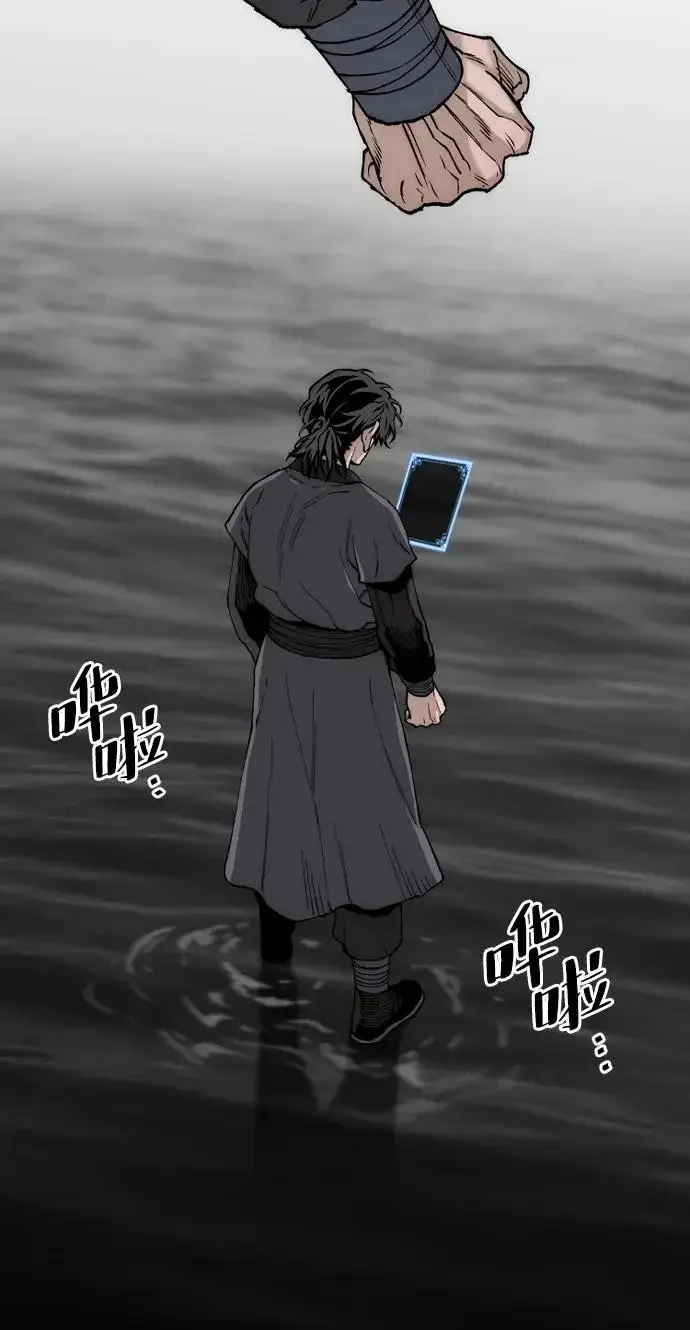 《天魔育成》第153话图108