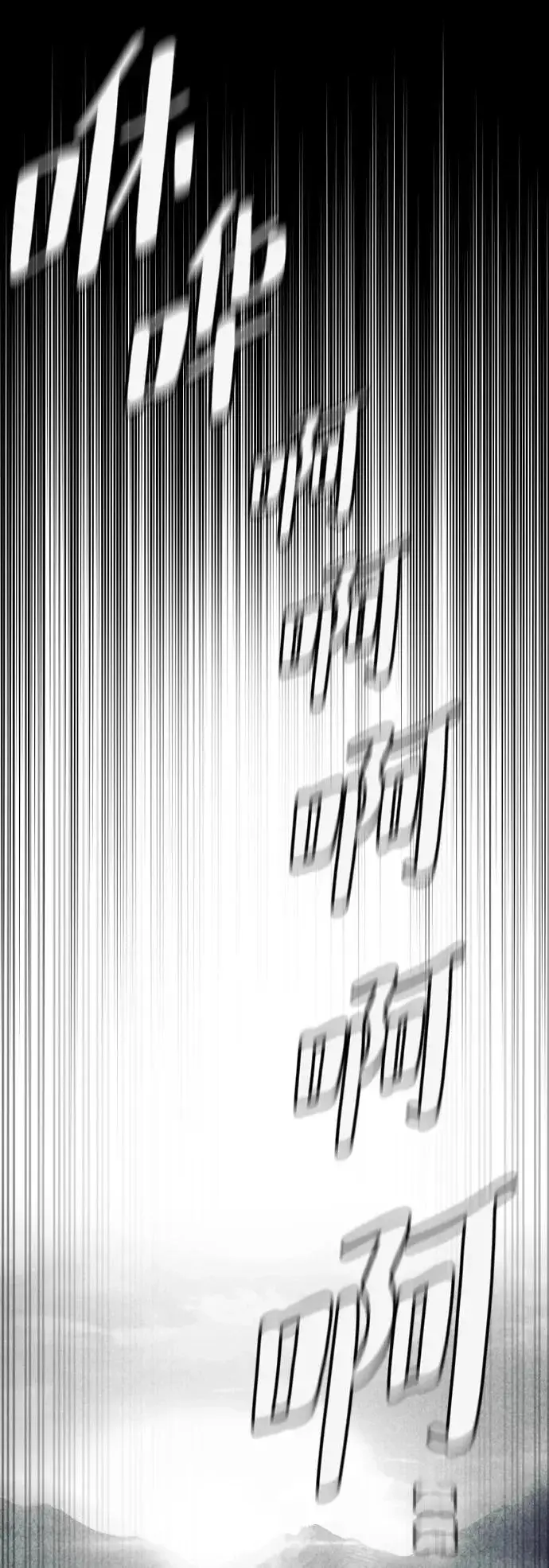 《天魔育成》第153话图112