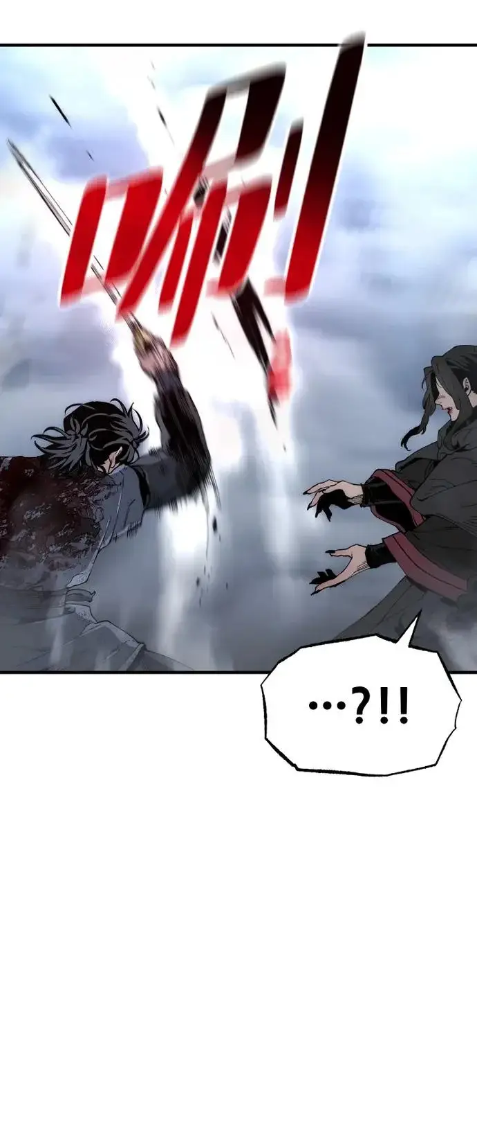 《天魔育成》第153话图14