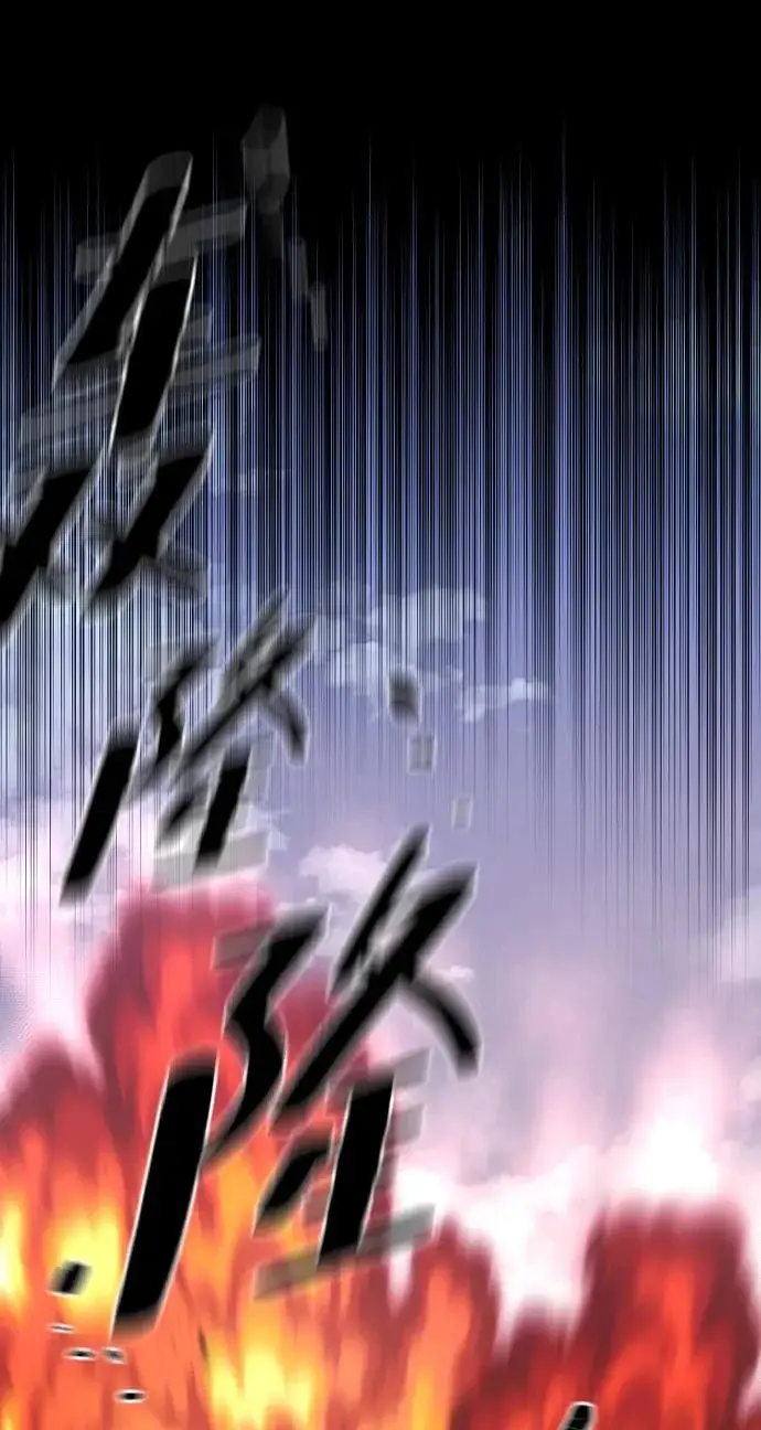 《天魔育成》第153话图30