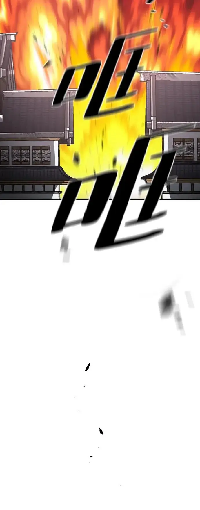 《天魔育成》第153话图31