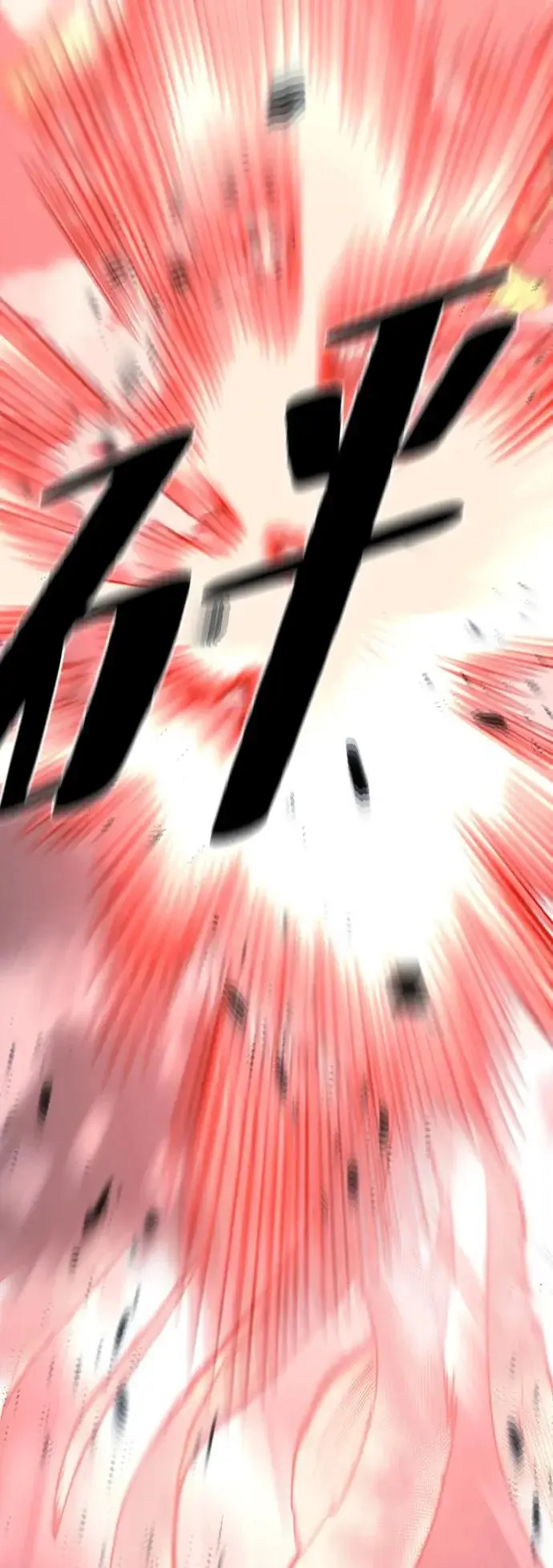 《天魔育成》第153话图34