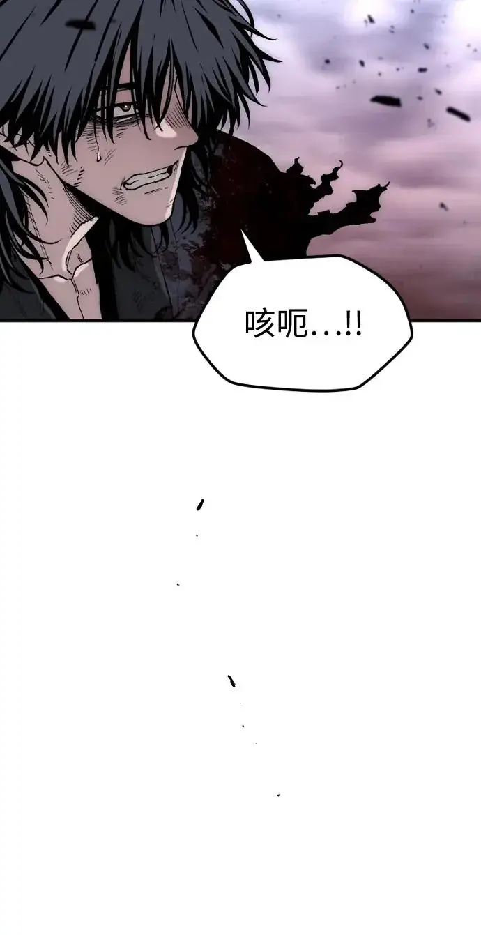 《天魔育成》第153话图38