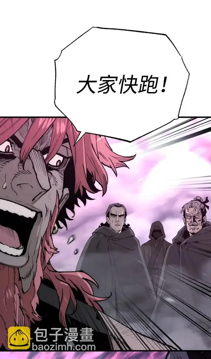 《天魔育成》第153话图87