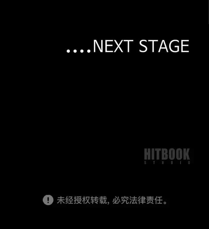 漫画《天魔育成》第154话第108张图