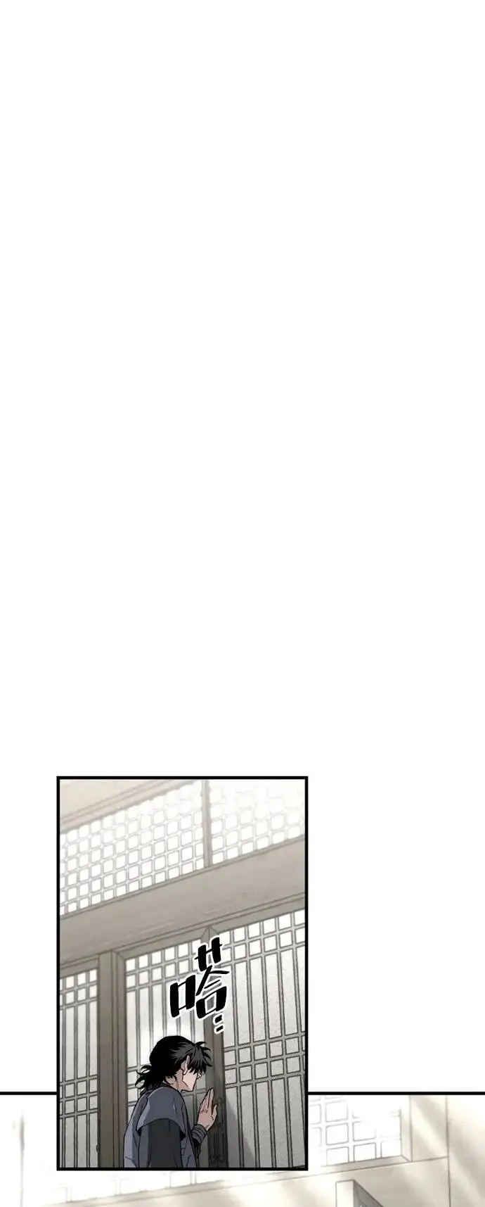 漫画《天魔育成》第154话第41张图