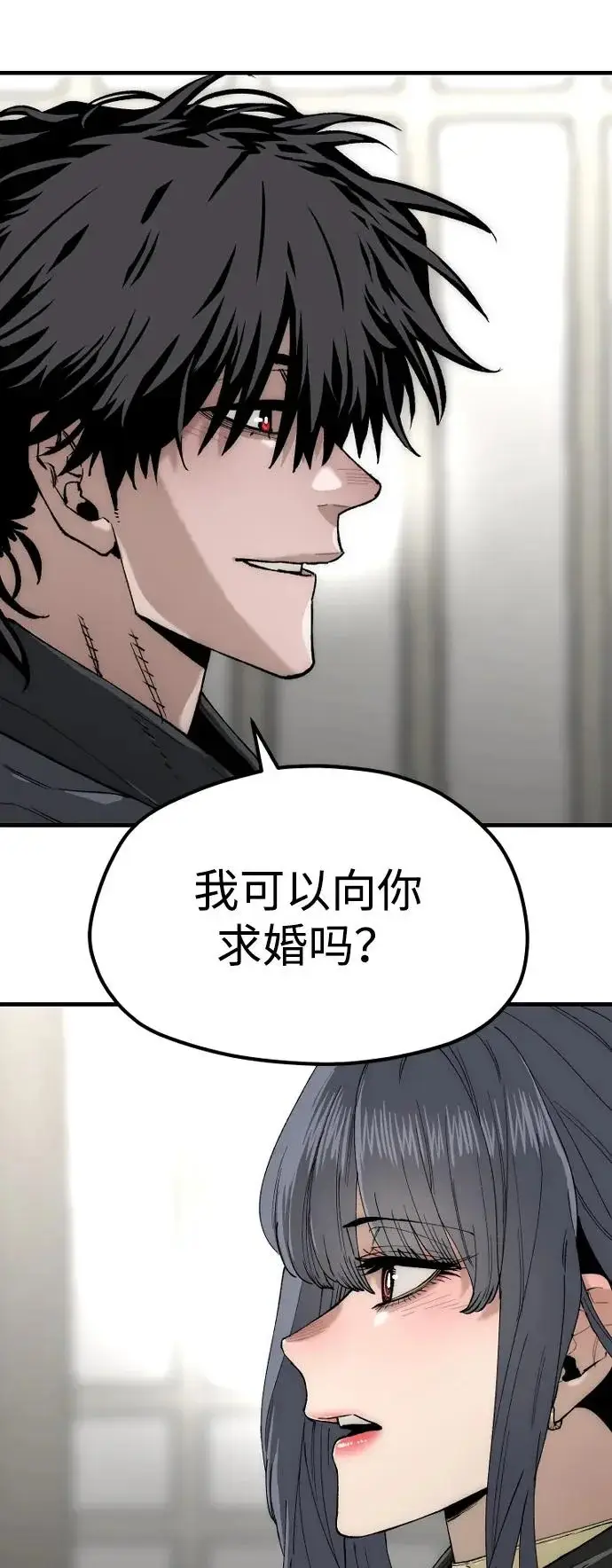 漫画《天魔育成》第154话第51张图
