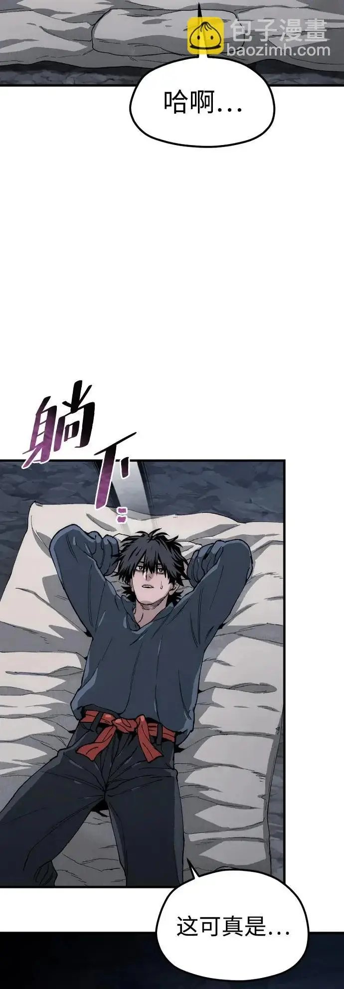 漫画《天魔育成》第154话第99张图