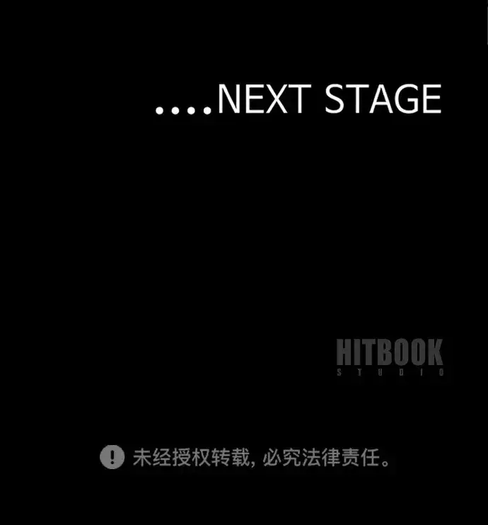 《天魔育成》第155话图112