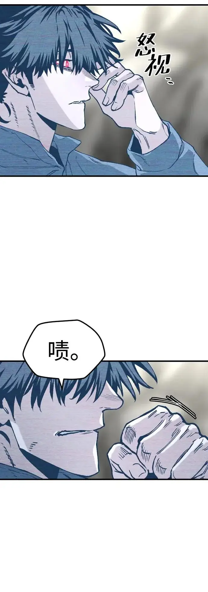 《天魔育成》第155话图55