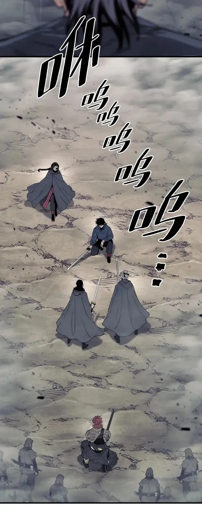 《天魔育成》第156话图100