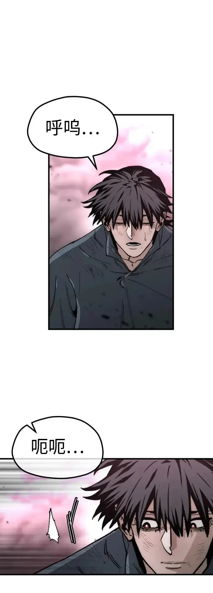 《天魔育成》第156话图114