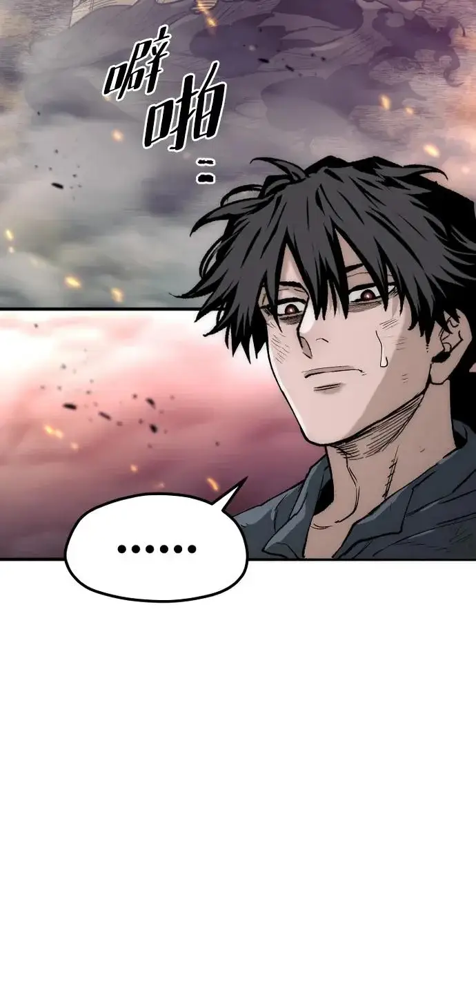 《天魔育成》第156话图117