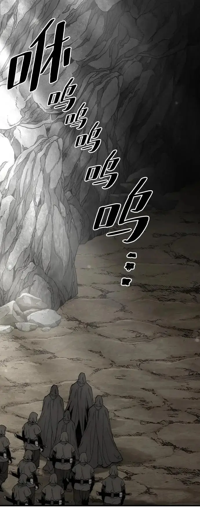《天魔育成》第156话图35