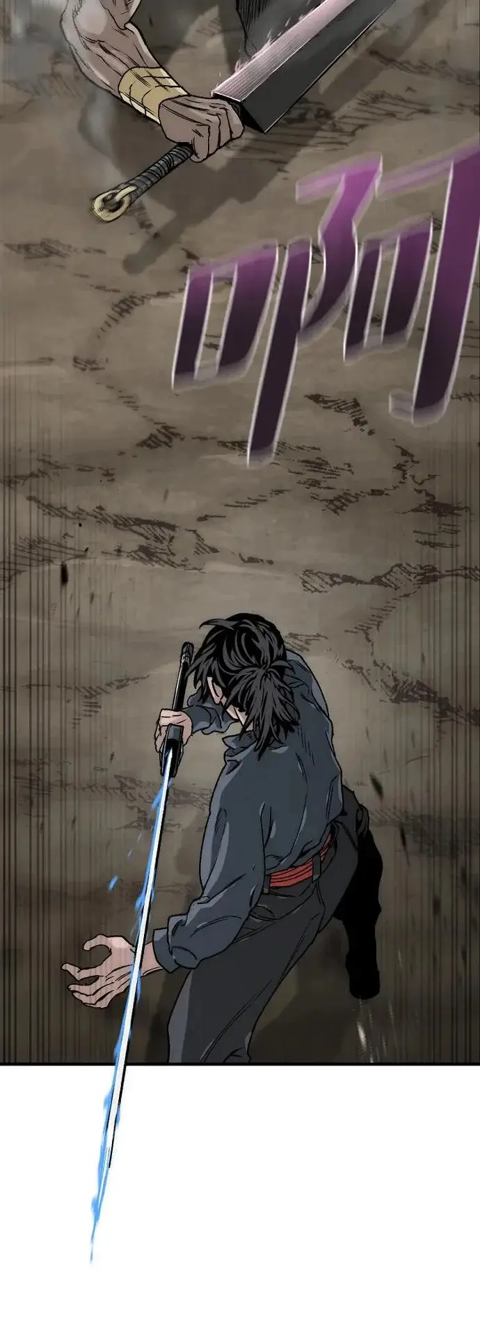 《天魔育成》第156话图46